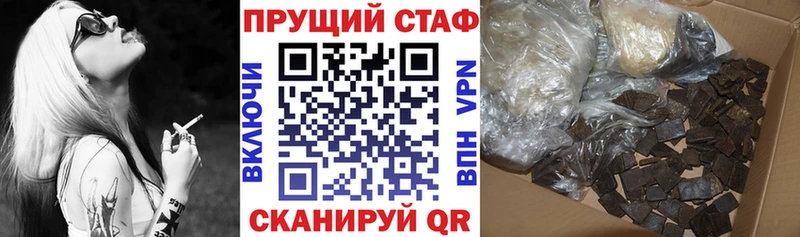 Купить A-PVP  Мефедрон  ГАШИШ  Амфетамин  КОКАИН  Еманжелинск