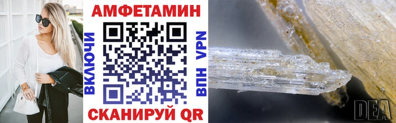 Купить закладки  Еманжелинск  Амфетамин Premium 