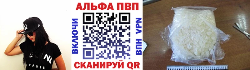 А ПВП Соль  Купить где  Еманжелинск 