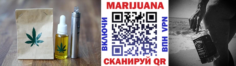 Купить закладки  Еманжелинск  Печенье с ТГК конопля 