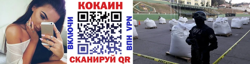 Купить  Еманжелинск  Cocaine Columbia 