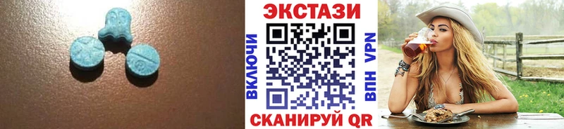 Экстази Cube Купить Еманжелинск