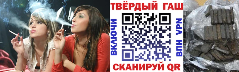 Купить где Еманжелинск ГАШИШ 40% ТГК