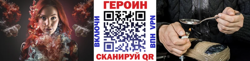 Героин гречка  Купить где  Еманжелинск 