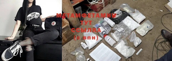 скорость mdpv Тольятти