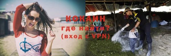ALPHA-PVP Магадан
