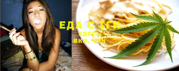 трава Майский