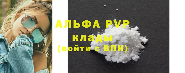 ALPHA-PVP Магадан