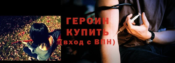 кокаин VHQ Магас
