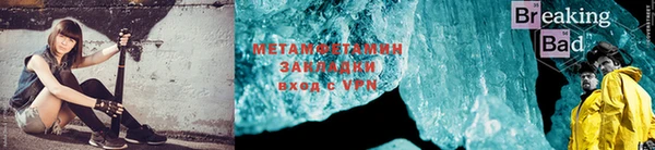 кокаин VHQ Магас