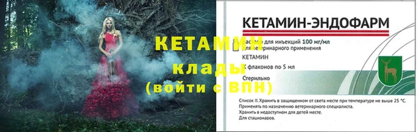 кокаин VHQ Магас