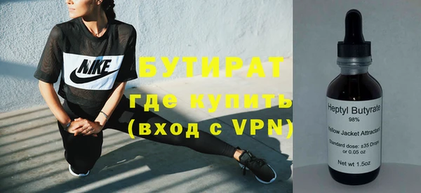 трава Майский