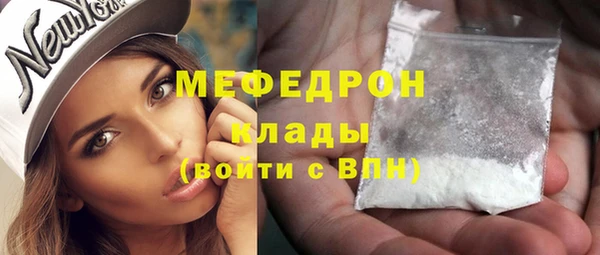 трава Майский
