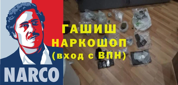 кокаин VHQ Магас