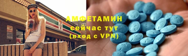трава Майский