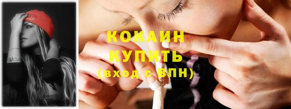 кокаин VHQ Магас