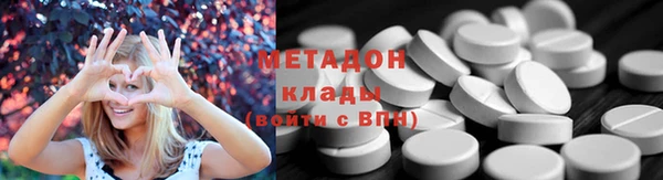 кокаин VHQ Магас