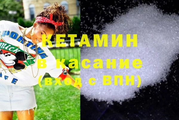 кокаин VHQ Магас