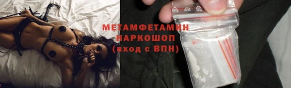 трава Майский