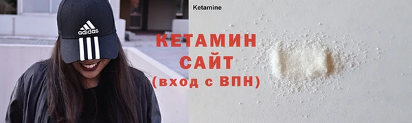 кокаин VHQ Магас