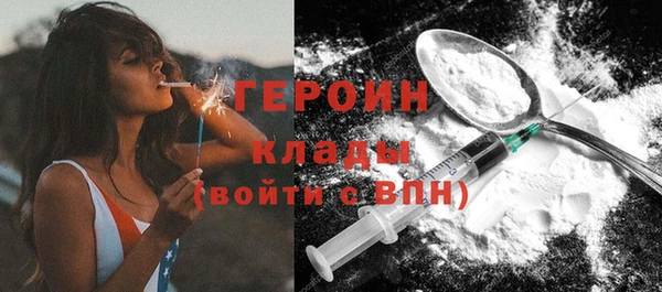 трава Майский