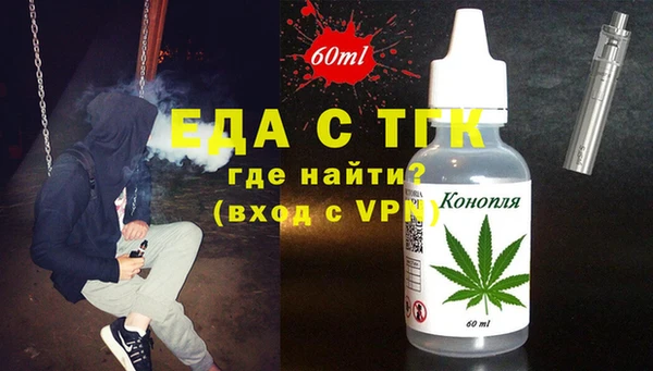 ALPHA-PVP Магадан