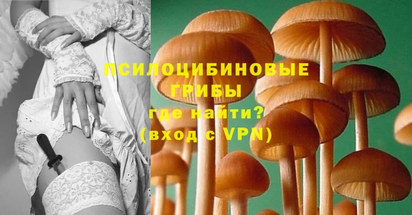 кокаин VHQ Магас