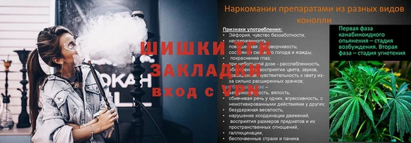 трава Майский