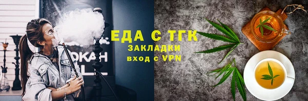 трава Майский
