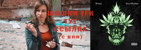 кокаин VHQ Магас