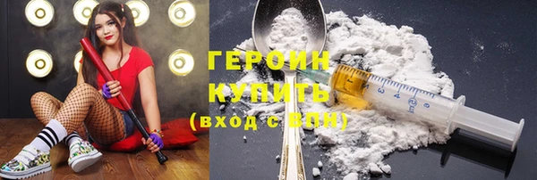 кокаин VHQ Магас