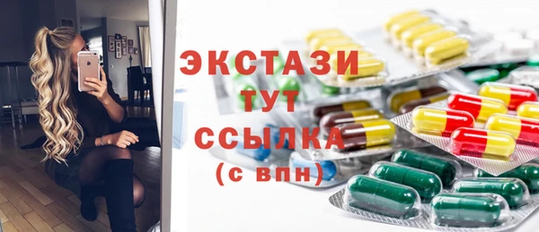 кокаин VHQ Магас