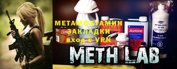 кокаин VHQ Магас