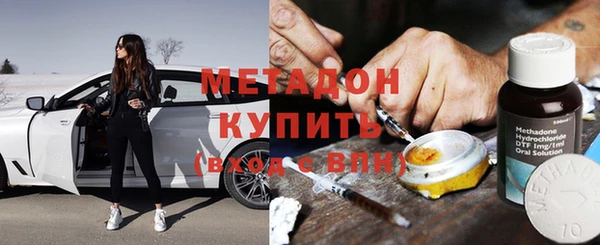кокаин VHQ Магас