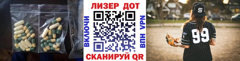Лсд 25 экстази кислота  Купить где  Еманжелинск 