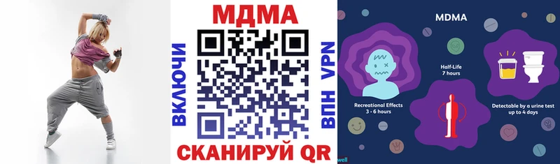Купить  Еманжелинск  МДМА crystal 