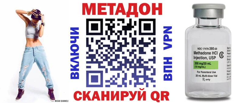 МЕТАДОН мёд  Купить закладки  Еманжелинск 