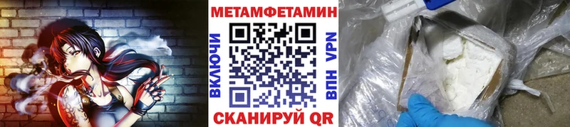 Первитин пудра Еманжелинск