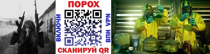 Купить закладки  Еманжелинск  Метамфетамин мет 