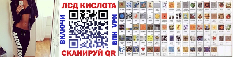 Марки N-bome 1,5мг  Купить закладки  Еманжелинск 