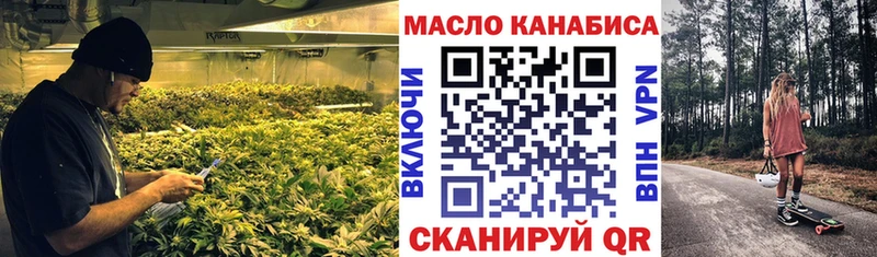 Дистиллят ТГК THC oil  Купить  Еманжелинск 