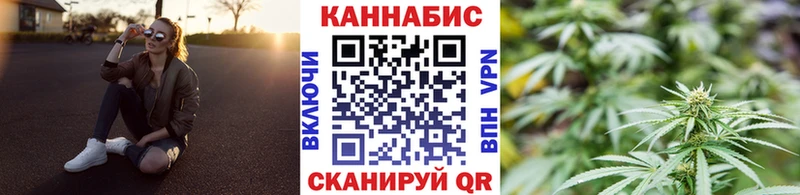 Канабис White Widow  Купить закладки  Еманжелинск 